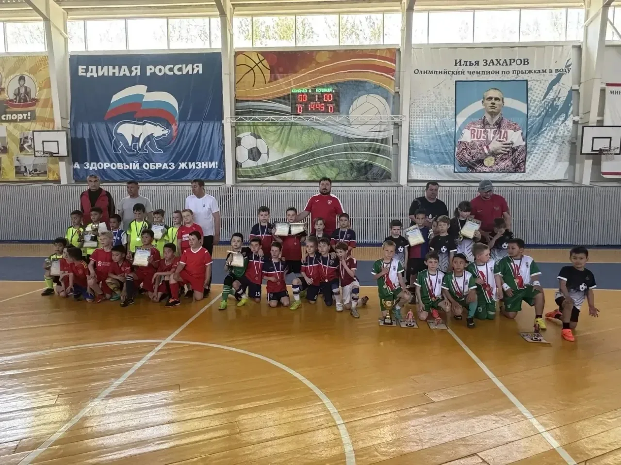 🏆 Межрайонный турнир по футзалу, посвящённый Дню Победы!