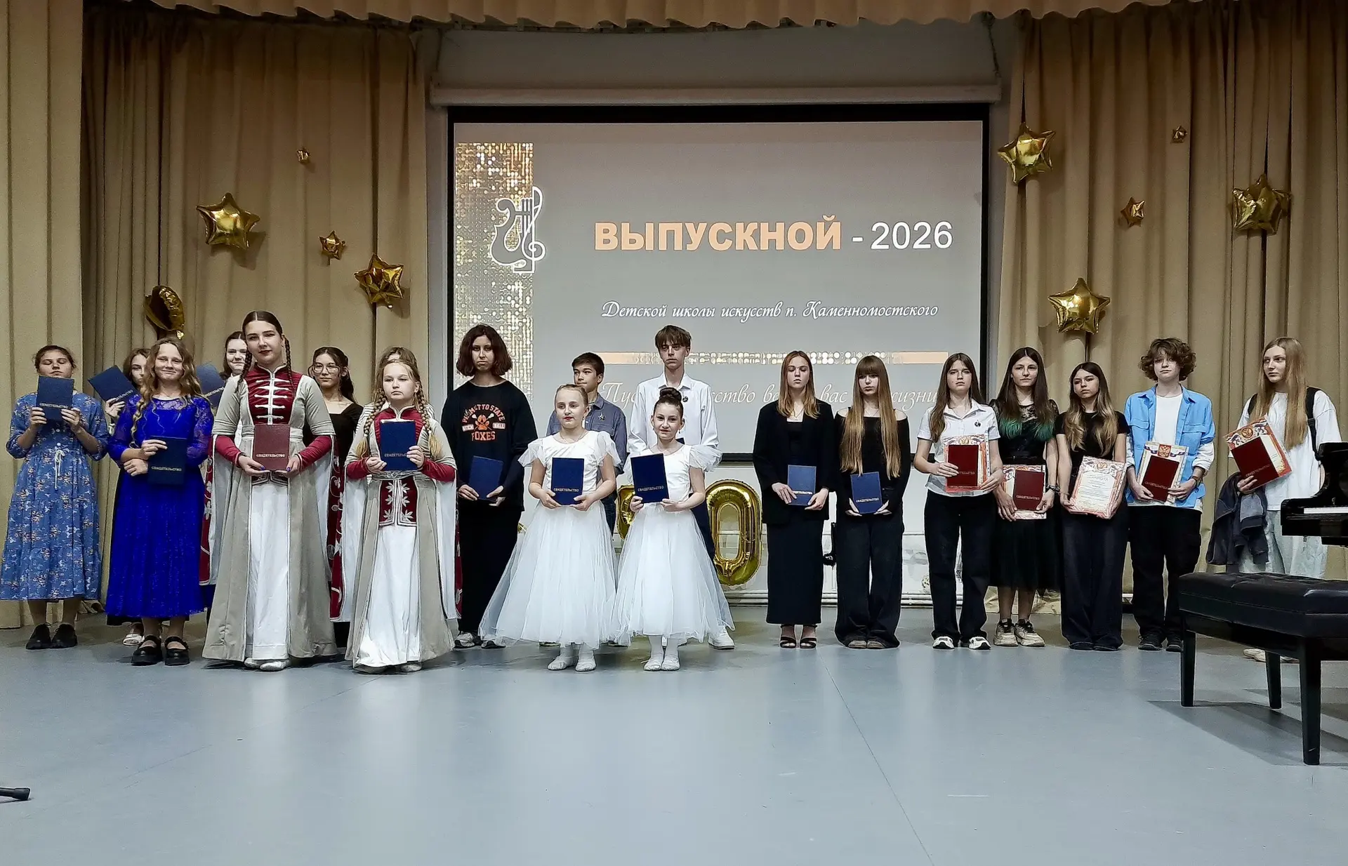 ✨ 29 мая в нашей школе искусств состоялся трогательный и волнительный выпускной вечер.