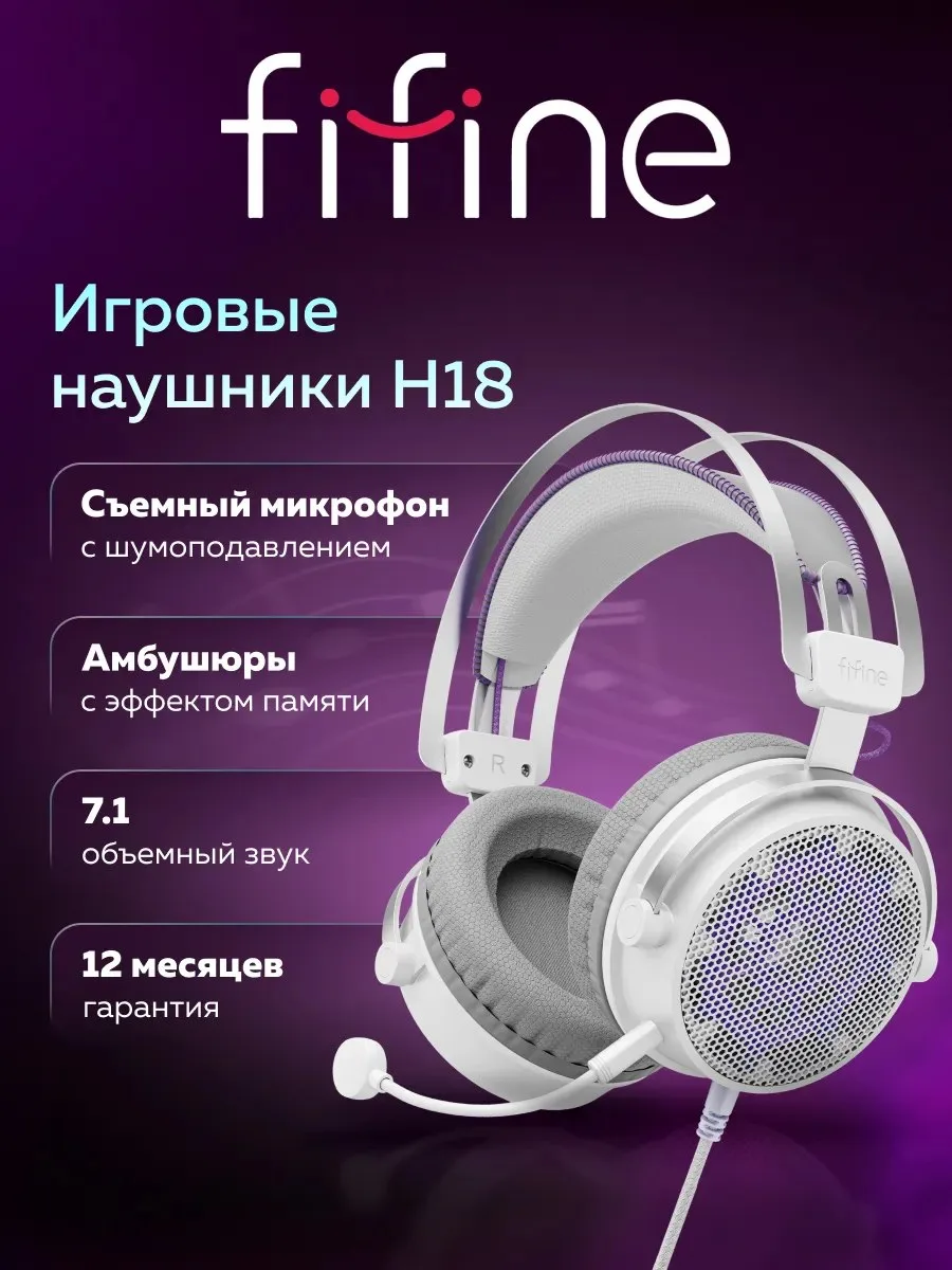 ✨ Наушники мониторные H18 Gaming Headsets