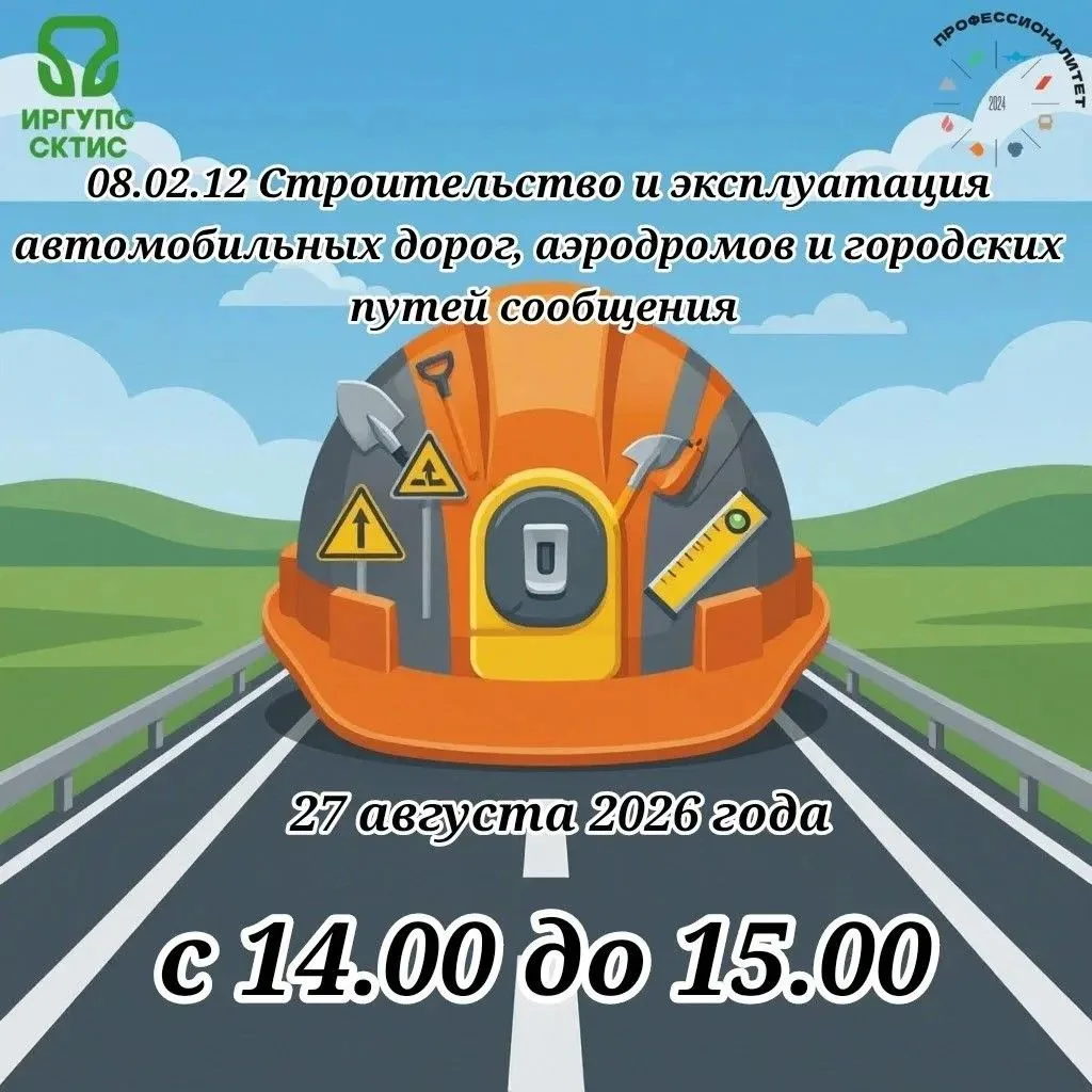Уважаемые студенты 1 курса и их родители!