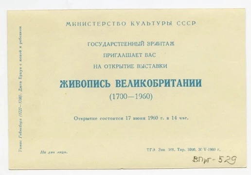 Эрмитаж приглашает: путешествие во времени
15 - 21 июня

Каждый понедельник мы приглашаем вас на раз