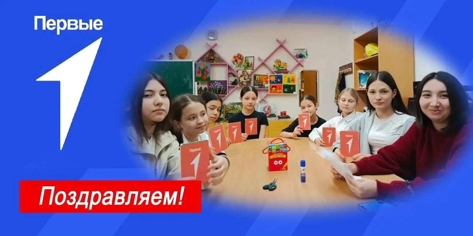 Мы молодцы! 👏👍                                                                       ...