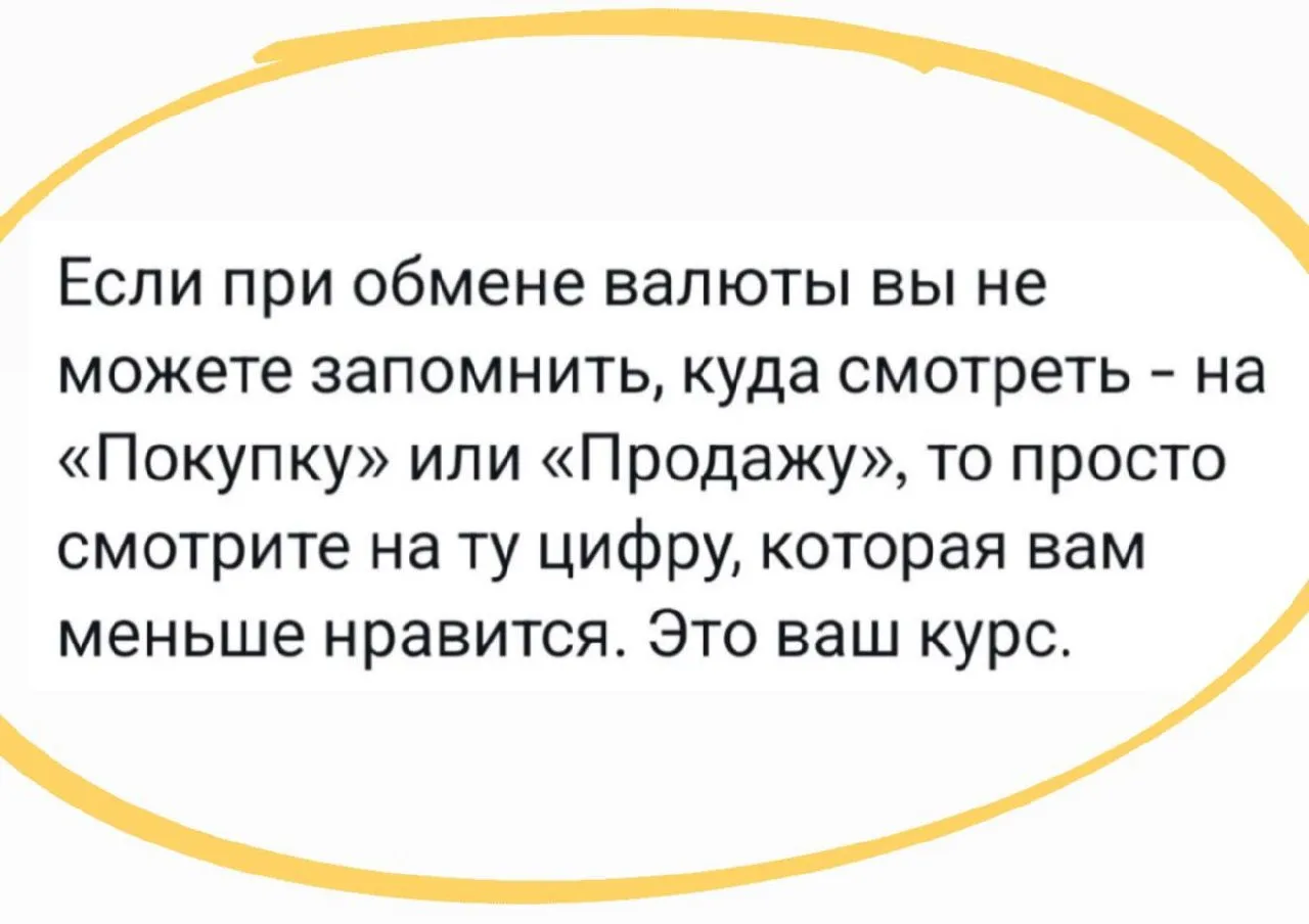 После того, как вы мне тут давеча напихали, что «не уметь платить за коммуналку» это нормально (прич