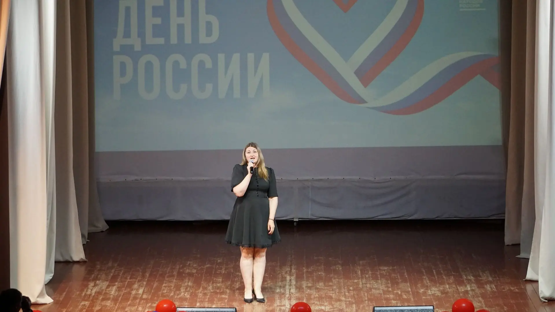 11 июня 2026 года в зрительном зале районного дома культуры прошла концертная программа «Ода России»