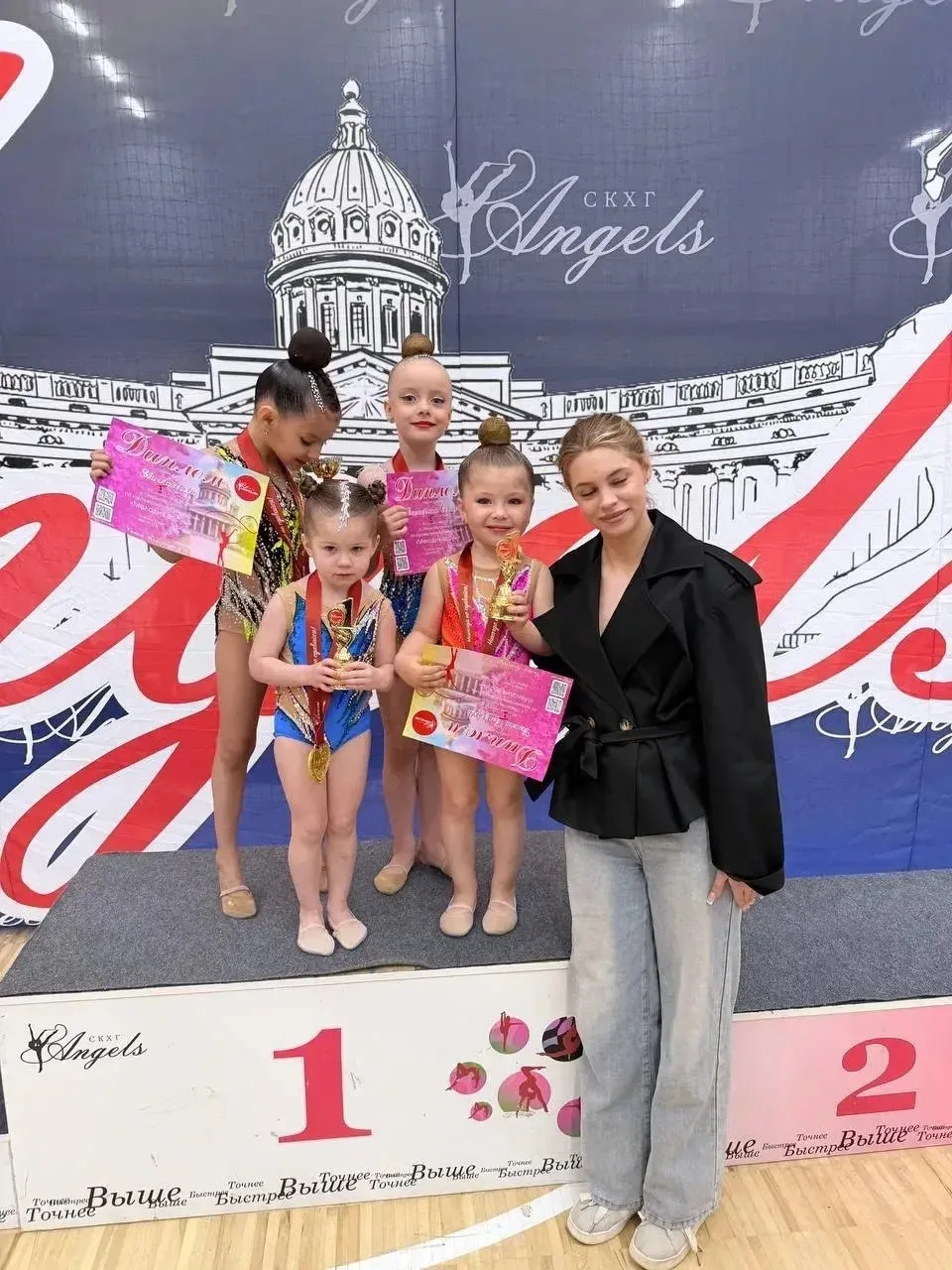 НАШИ ДОСТИЖЕНИЯ 🏆

Воспитанница группы «Кот в сапогах», Селезнёва Селена, приняла участие в соревно