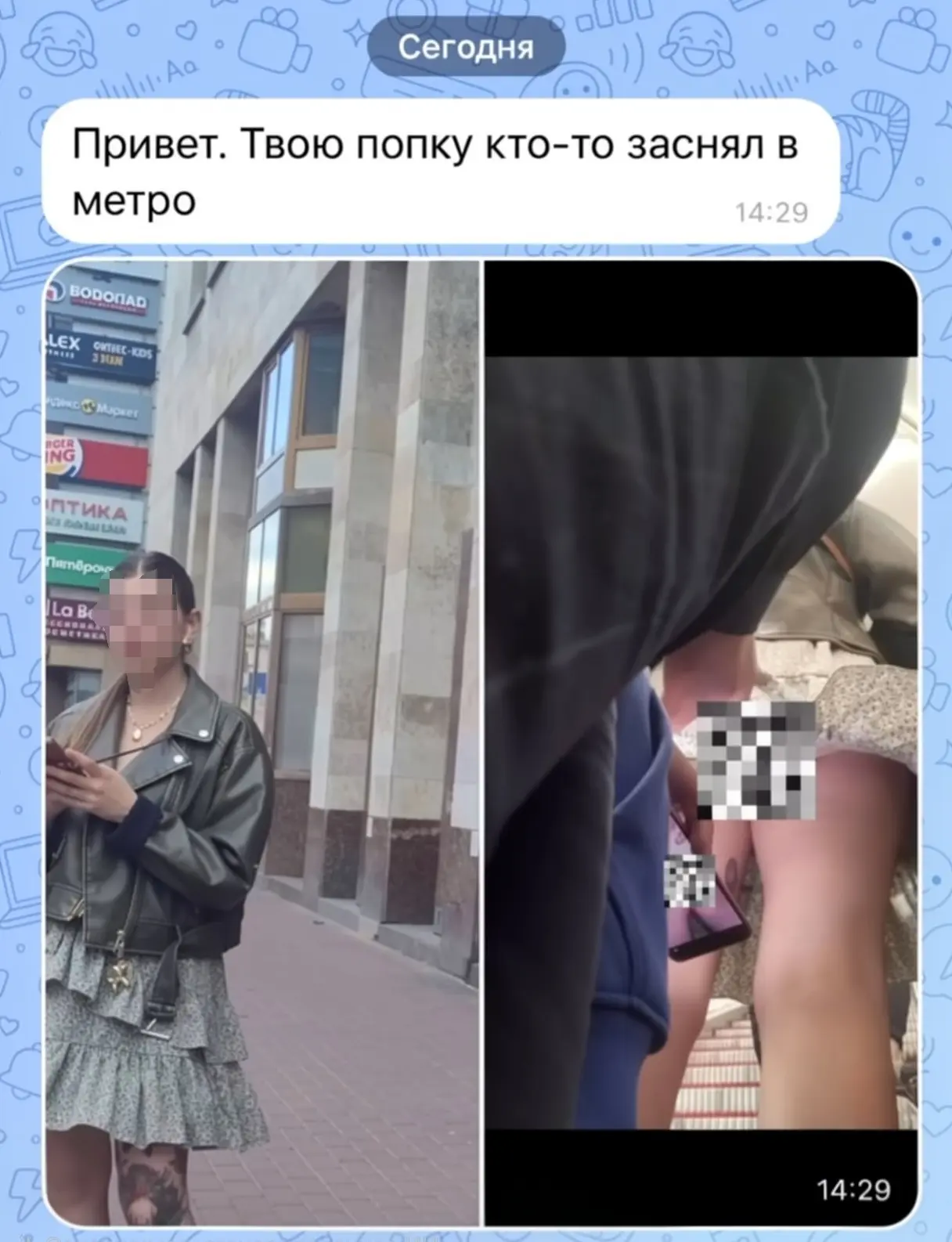 Серийный апскиртинг в метро СПб: еще одна девушка нашла видео со своим нижним бельем в ...