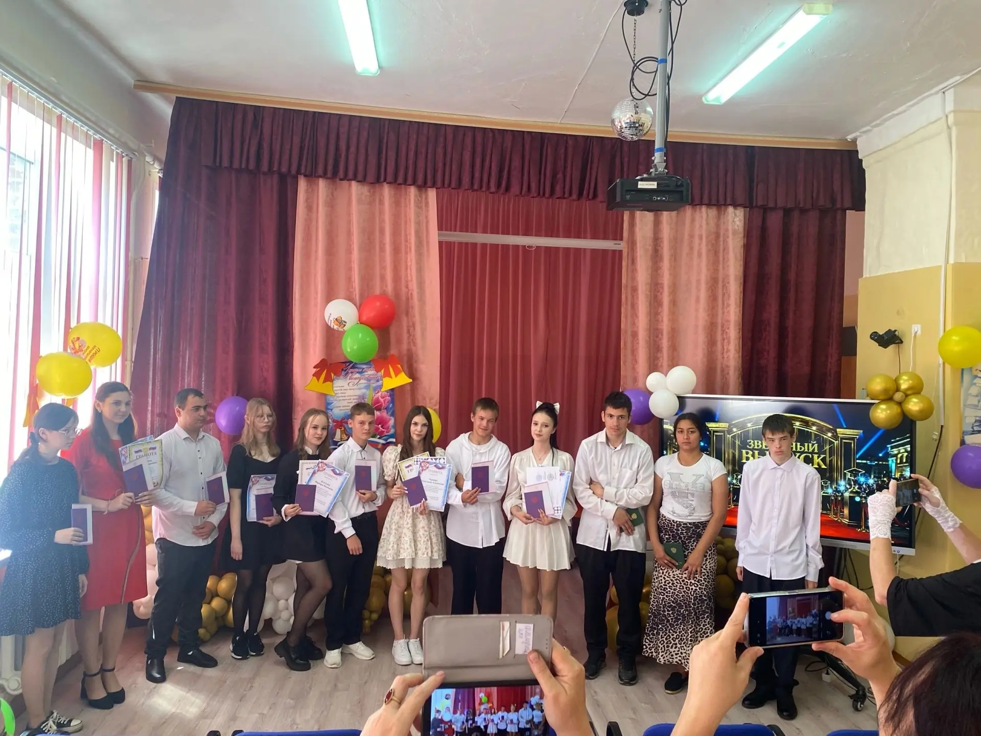 🔔ВЫПУСКНОЙ 9 КЛАСС 🔔
🎉Сегодня, 01 июля,  в нашей  школе в теплой атмосфере прошло торжественное м