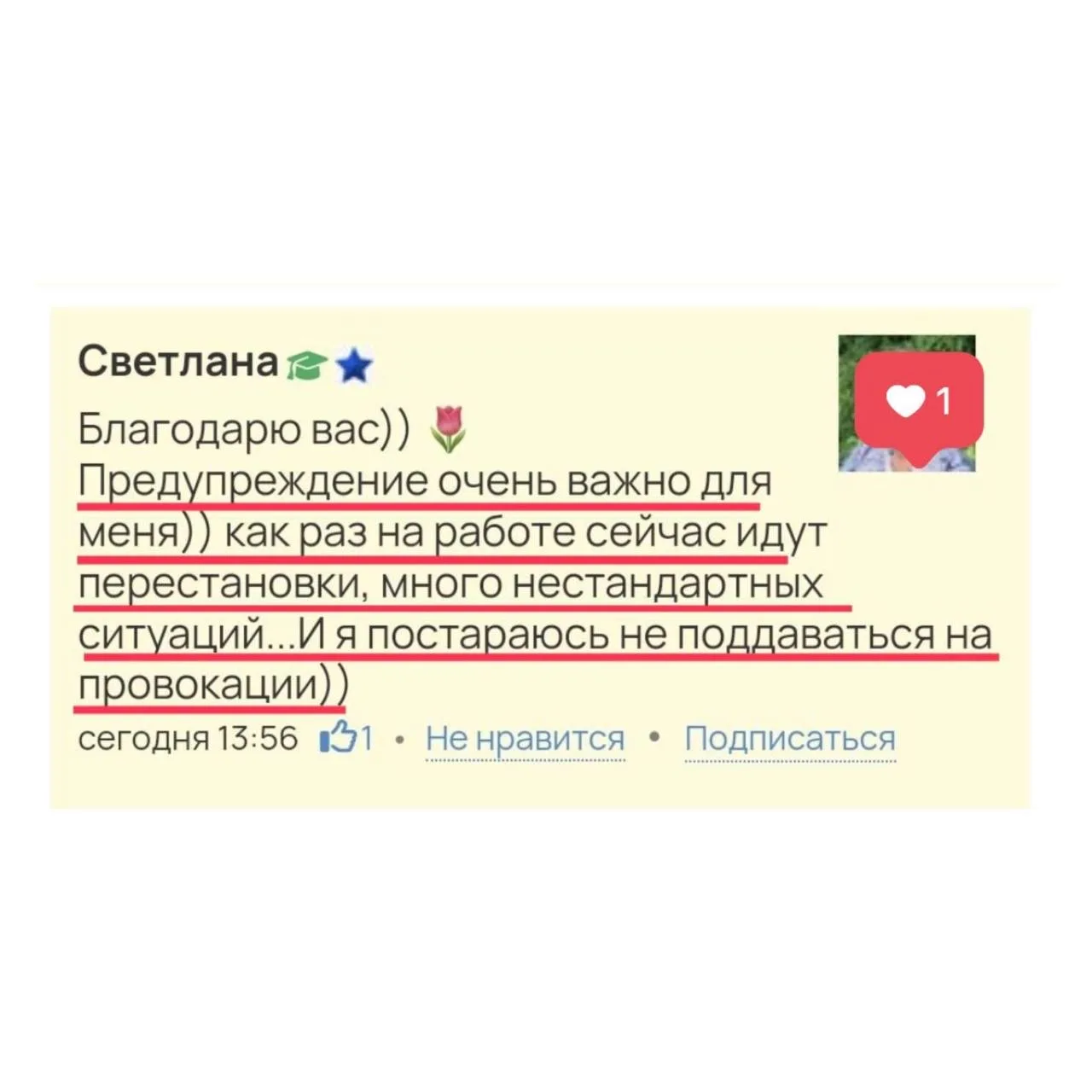 Всем привет! Есть транзиты планет приятные, которые дают возможности, как например, Юпитер.  А есть 
