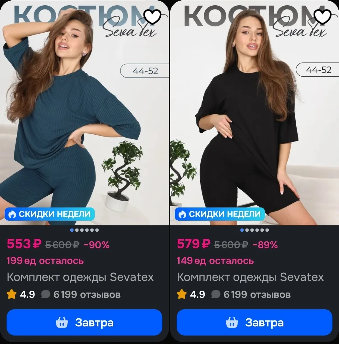 🐸 https://ozon.ru/t/EI4eKWY