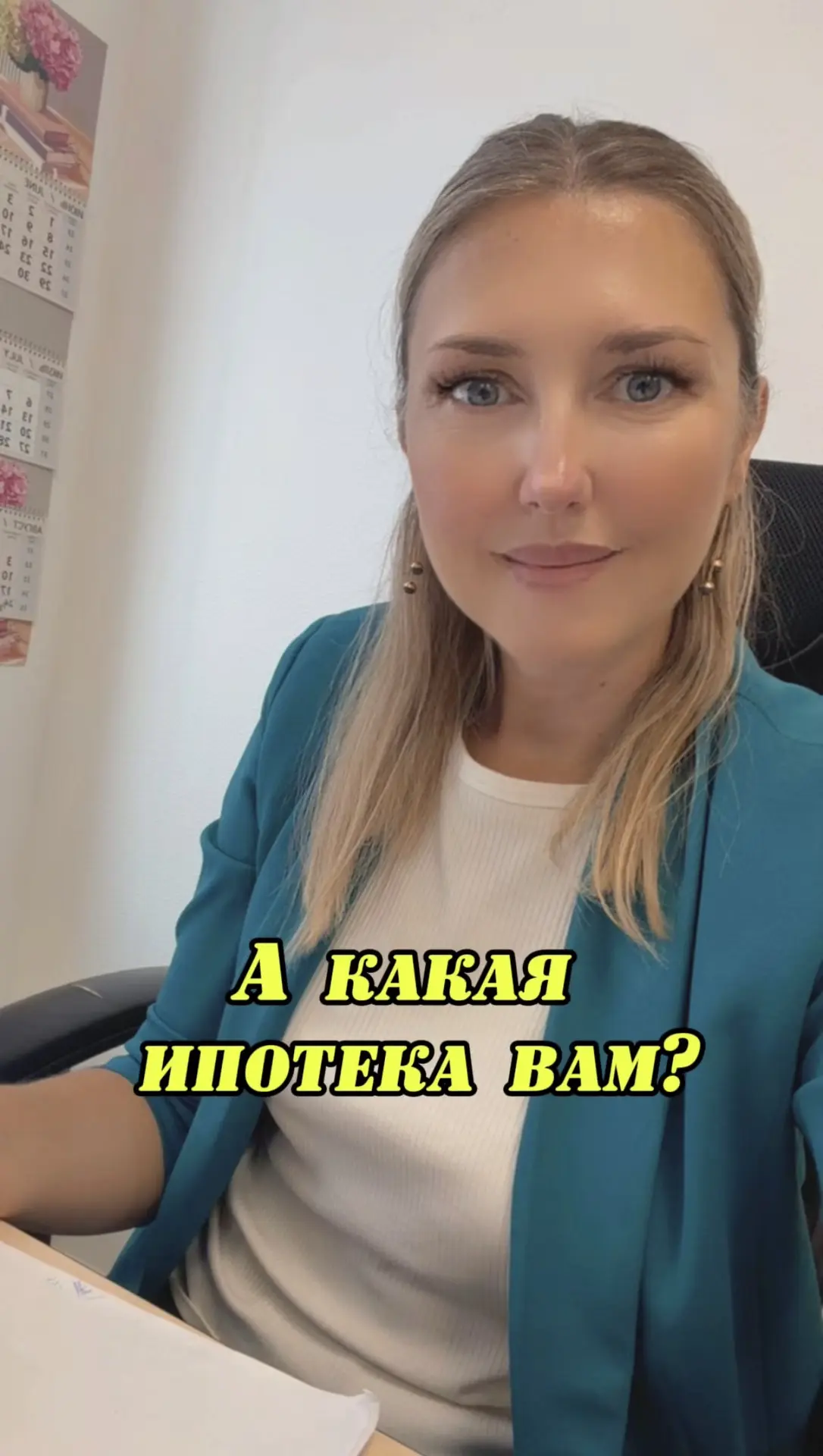 6 основных видов ипотеки:⁣⁣⠀
