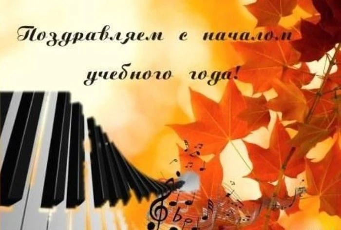 Дорогие родители и учащиеся Школы искусств!