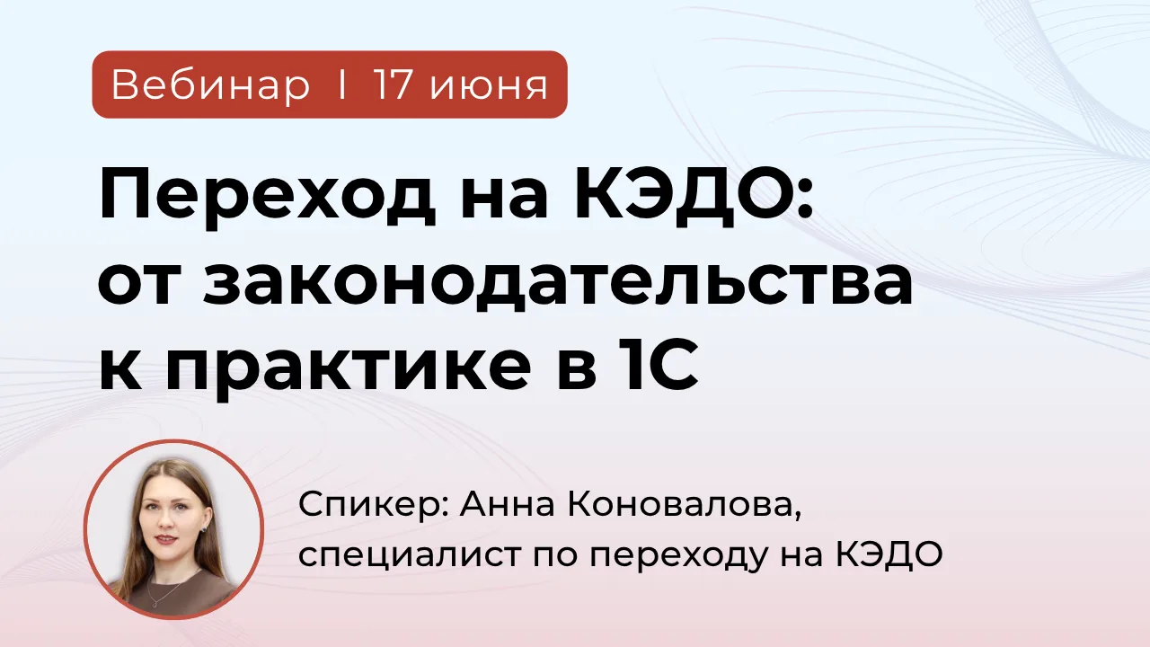 Каждый месяц кадровая рутина не меняется 🙄 нужно распечатать пачки приказов; сотрудник...