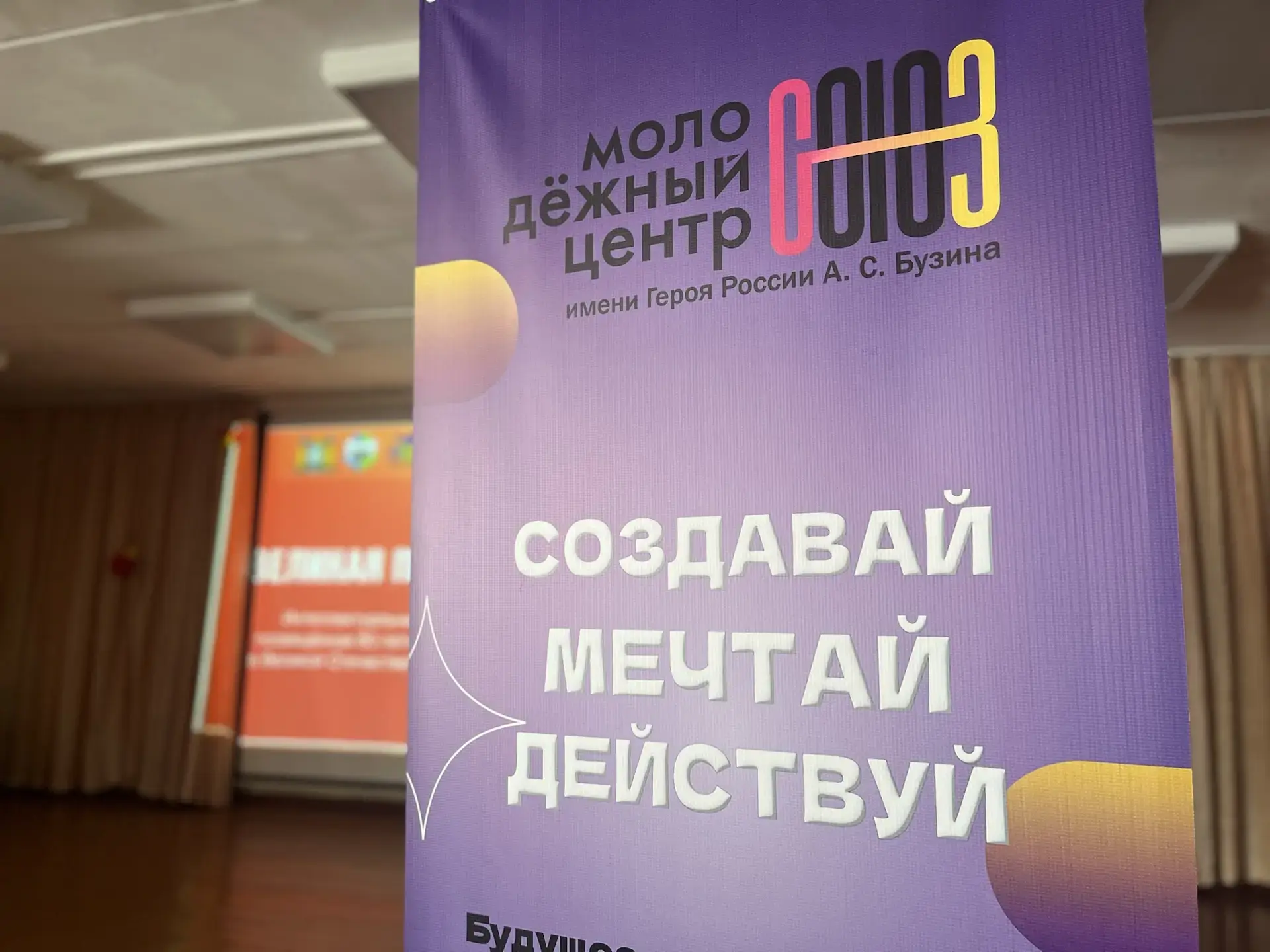 Память, которая живёт в сердцах...  📍В гимназии прошли памятные мероприятия, посвящённые 81‑й годовщ