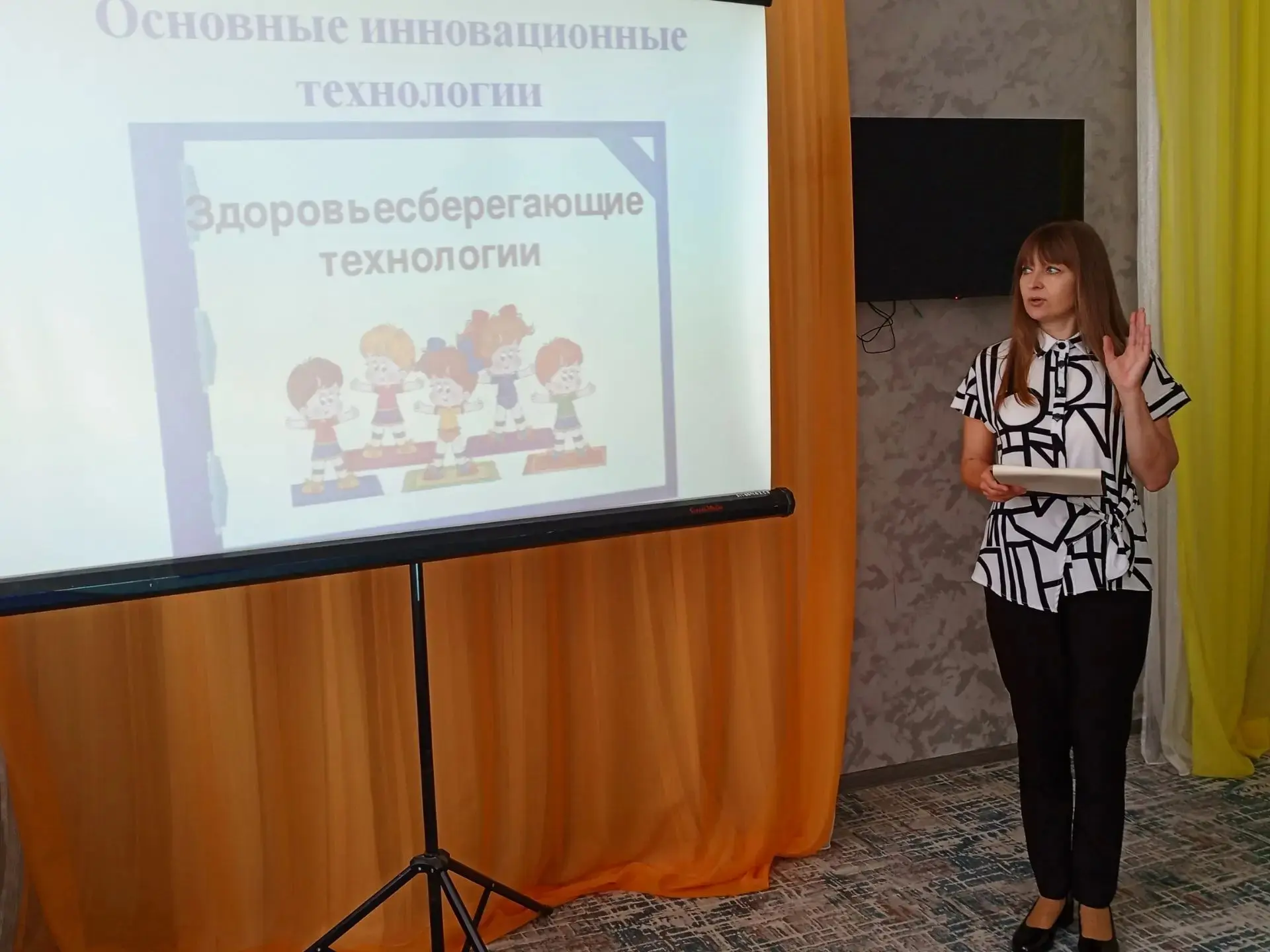 📝В ОСГБУ «МЦСПСиД «Семья» Вейделевского района» Белгородской области состоялось методи...