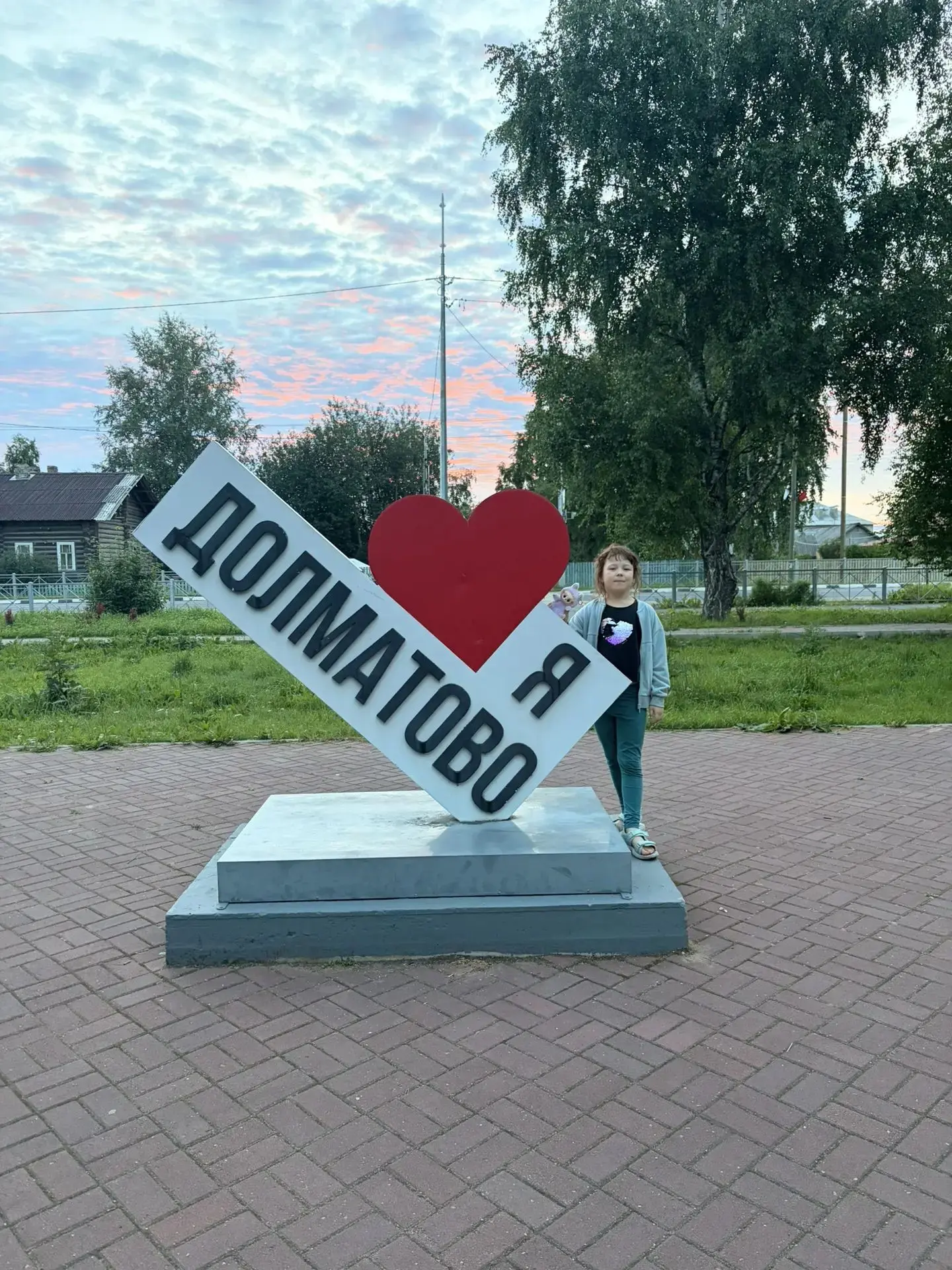🇷🇺 Привет из разных уголков России!