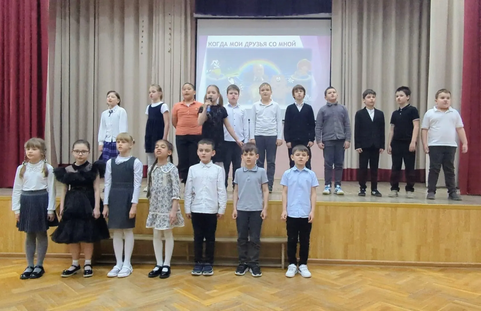 🎶Фестиваль песни «Когда мои друзья со мной» в честь 100-летия Владимира Шаинского.  🎉В нашем корпусе
