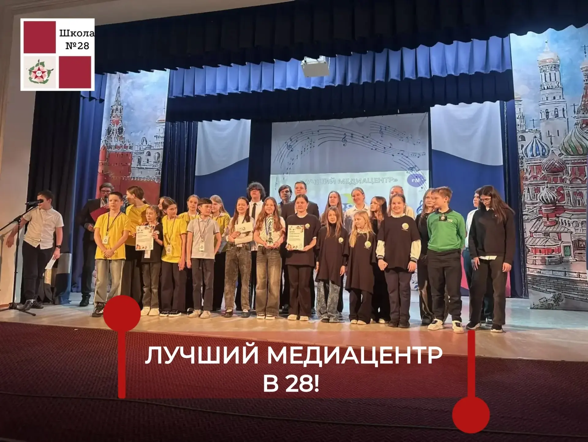 ⚡️Медиацентр «Будни 28» — победитель конкурса «Поколение Медиа»  Несколько месяцев команда медиацент