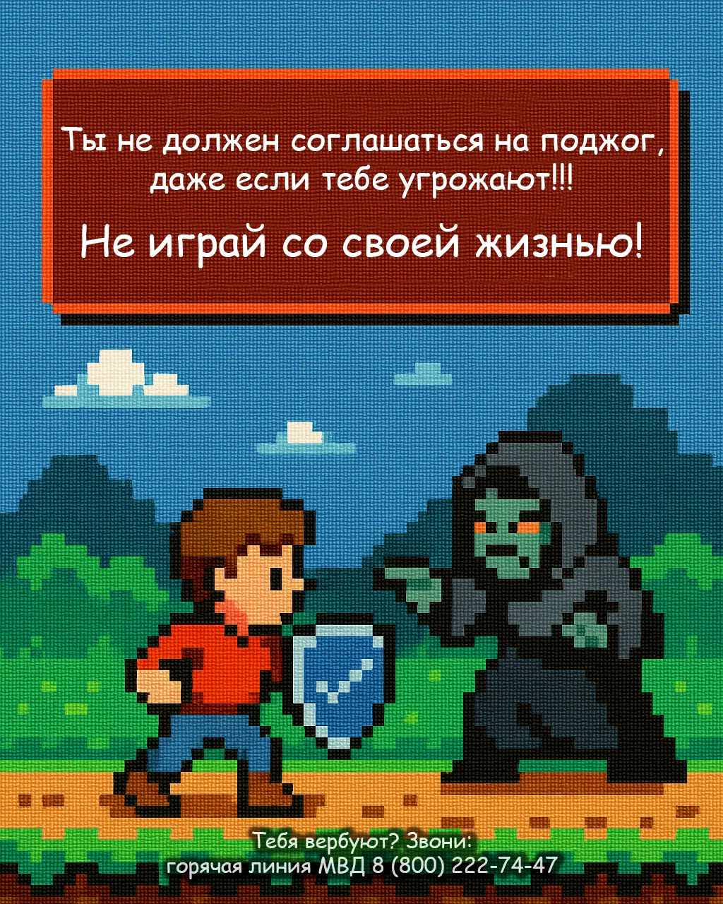 Важно ❗️