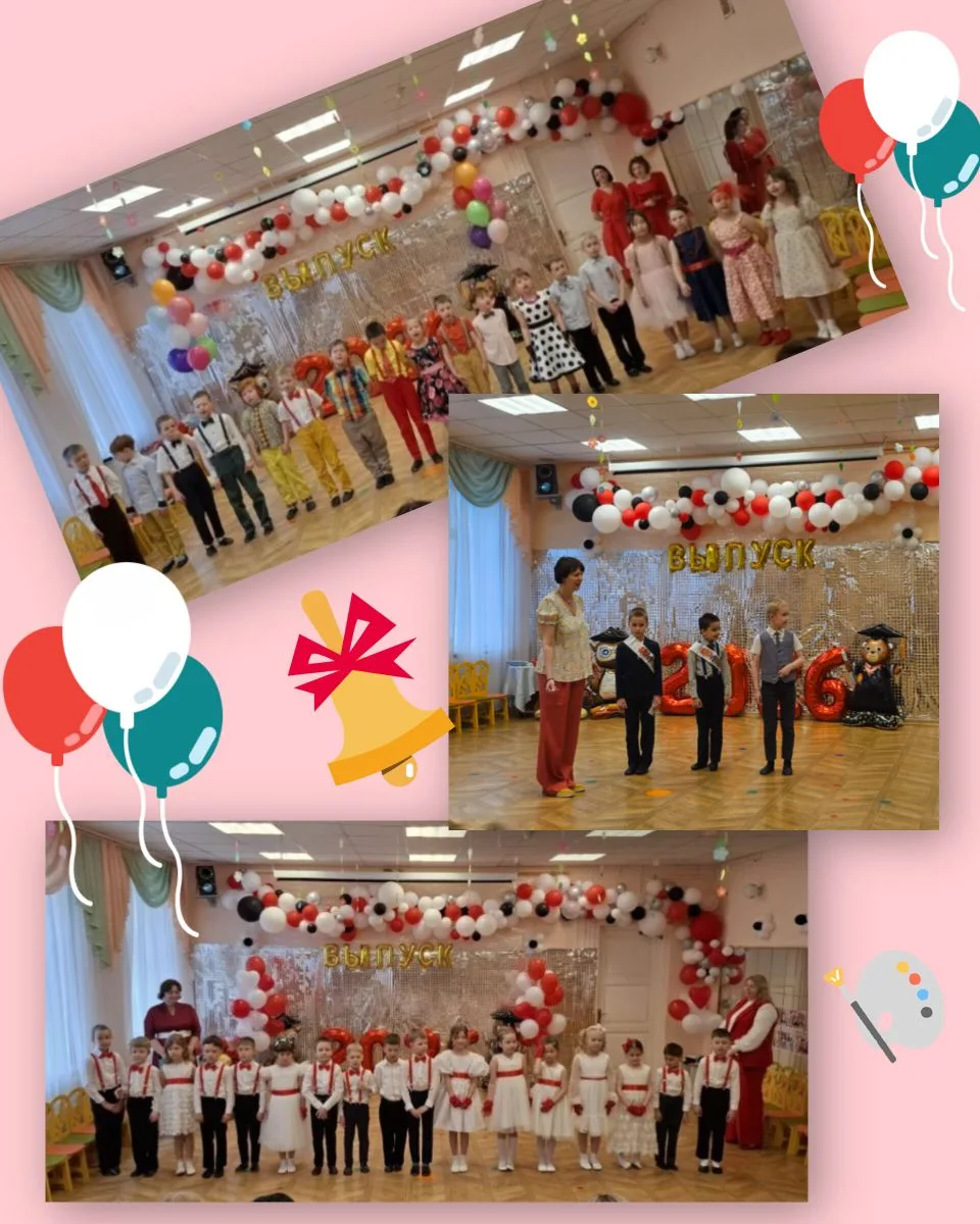 ✨️🎈🎉Поздравляем наших дорогих выпускников из групп: "Звёздочки", "Умники и умницы" и ...