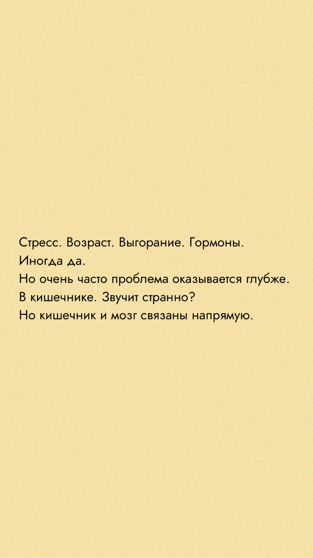 «У меня нет сил, всё раздражает, ничего не хочется».
