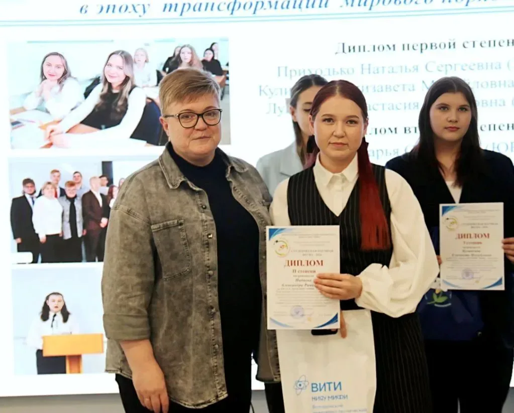 3 апреля в ВИТИ НИЯУ МИФИ завершилась ежегодная Всероссийская научно-практическая молодежная конфере