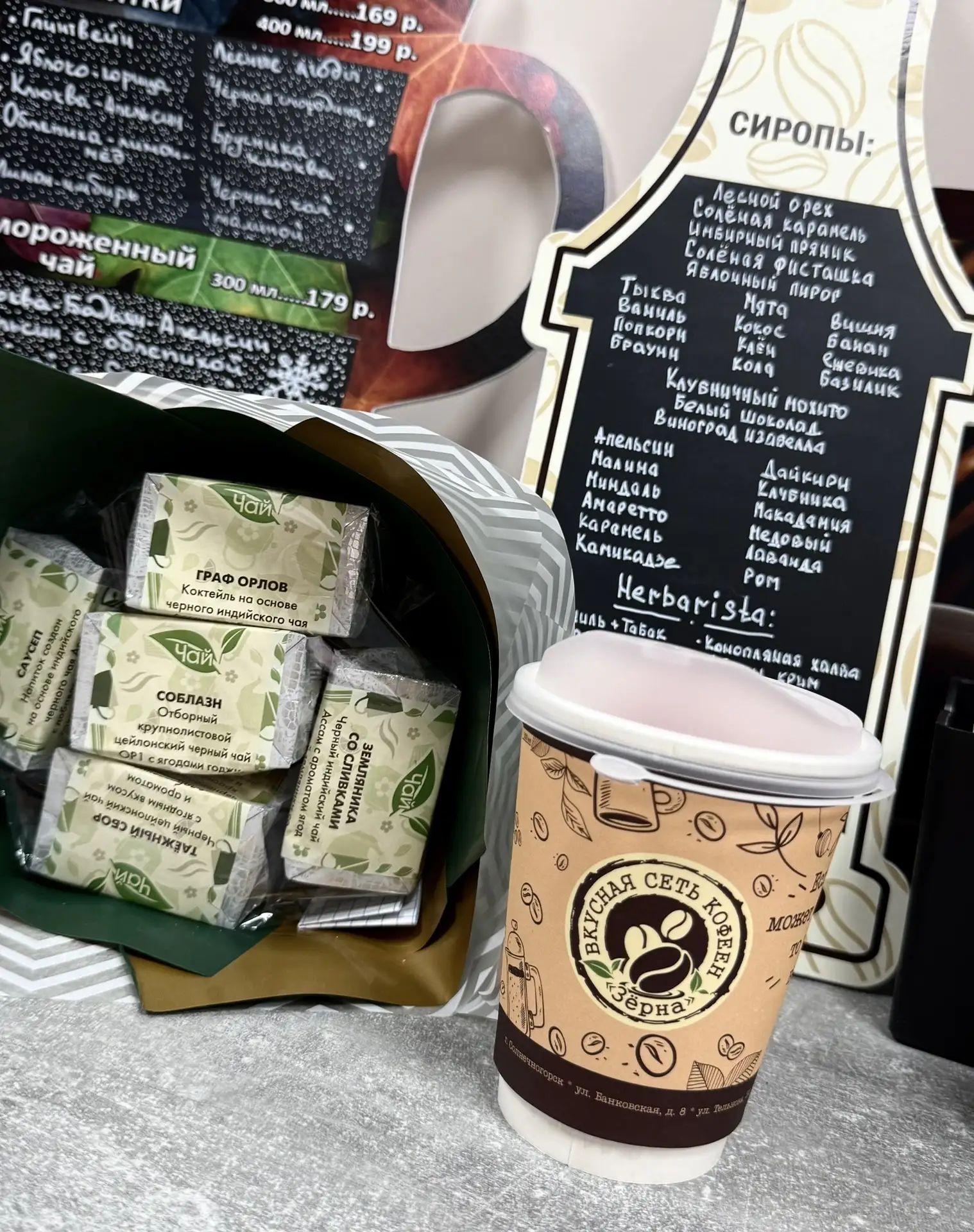 Рады приветствовать всех в нашем канале вкусной сети кофеен «Зёрна» ☕️

Здесь мы будем делиться с ва