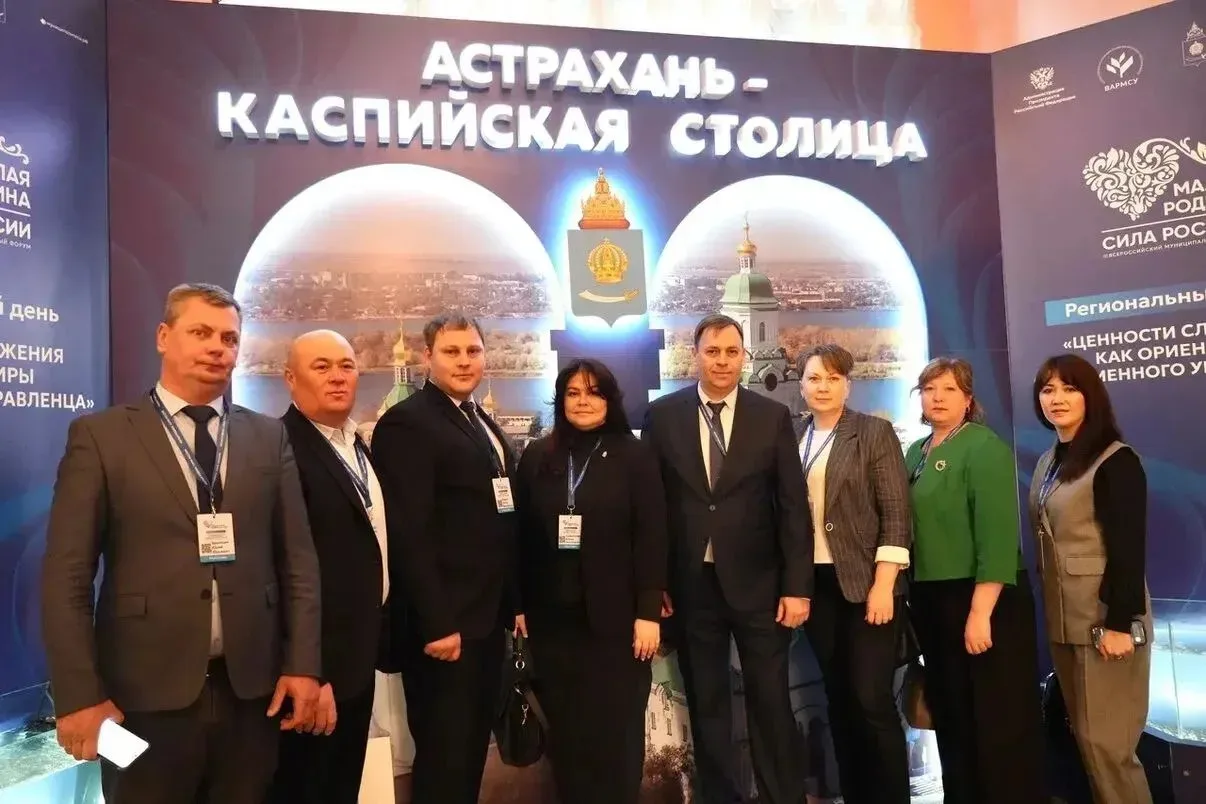 Делегация Приволжского района приняла участие во Всероссийском муниципальном форуме  Представители н