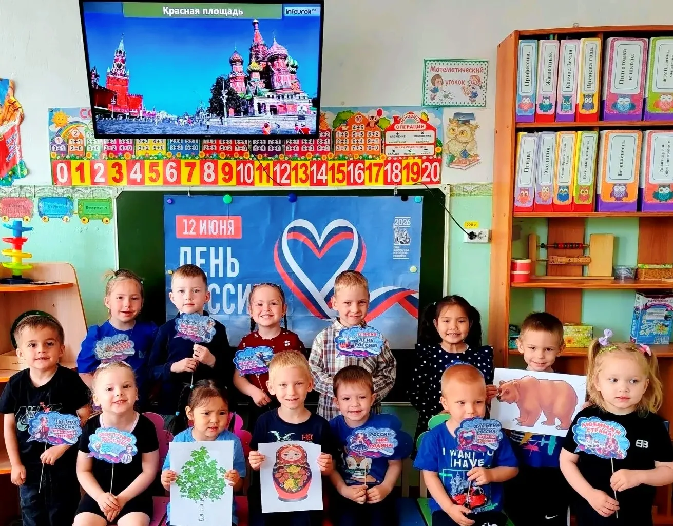 🇷🇺 12 июня в нашей стране отмечается День России. Это праздник свободы, мира и добра. Он символизи
