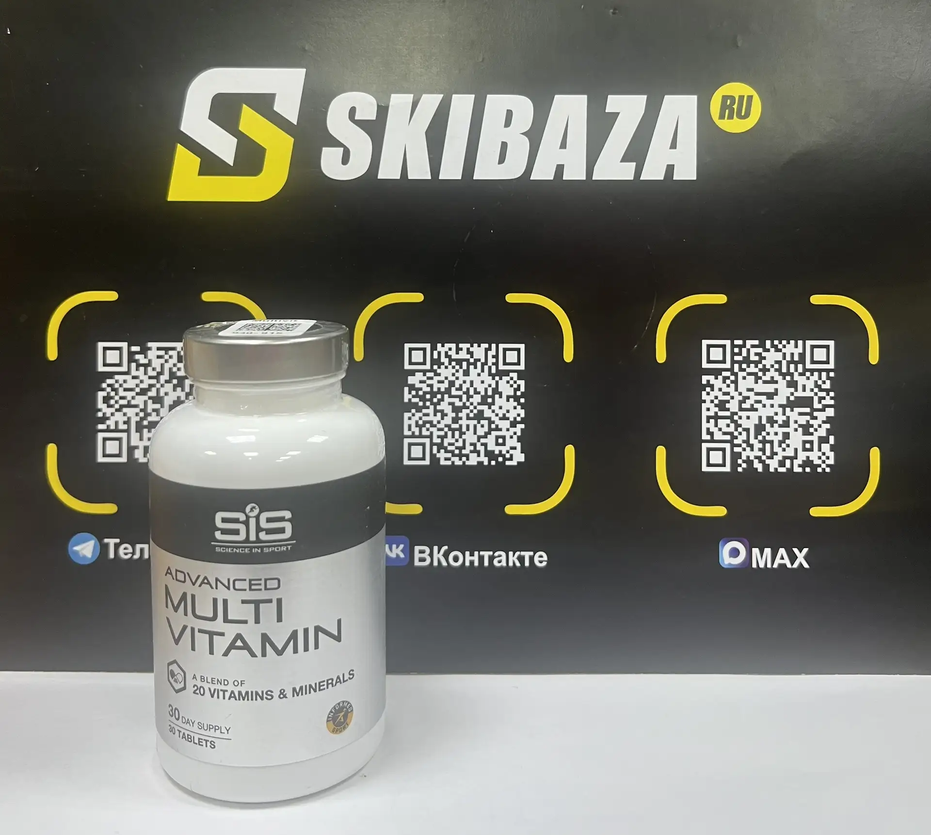 Вы их долго ждали 🤗
MULTI VITAMIN от SIS 

https://skibaza.ru/catalog/sportivnoe_pitanie_/sis_velik