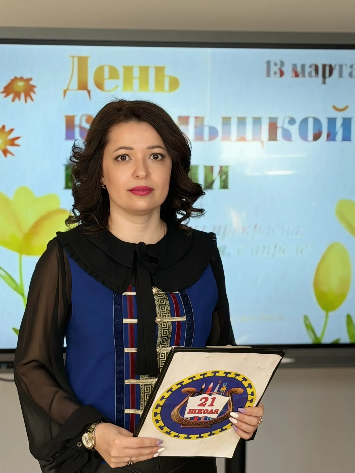 ▌ 🌷 Открытый микрофон ко Дню калмыцкой поэзии: поэзия в сердце каждого!  📢Сегодня в нашей школе прош