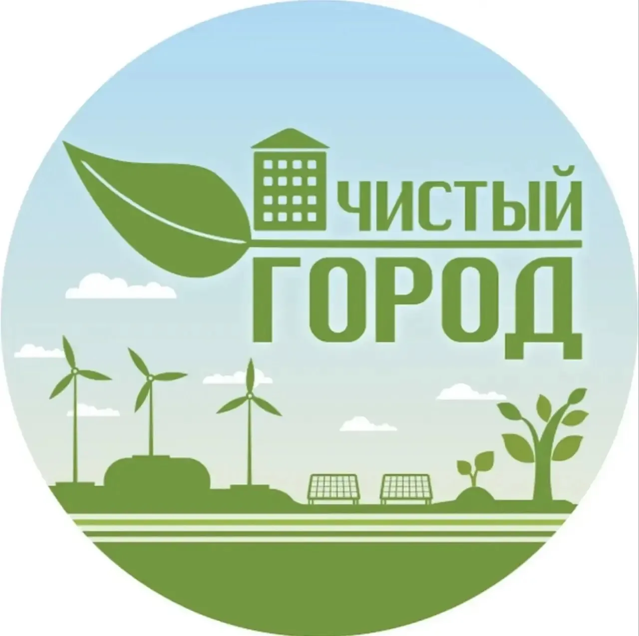 Уважаемые жители города Ульяновска!
Администрация города Ульяновска обращает внимание на необходимос