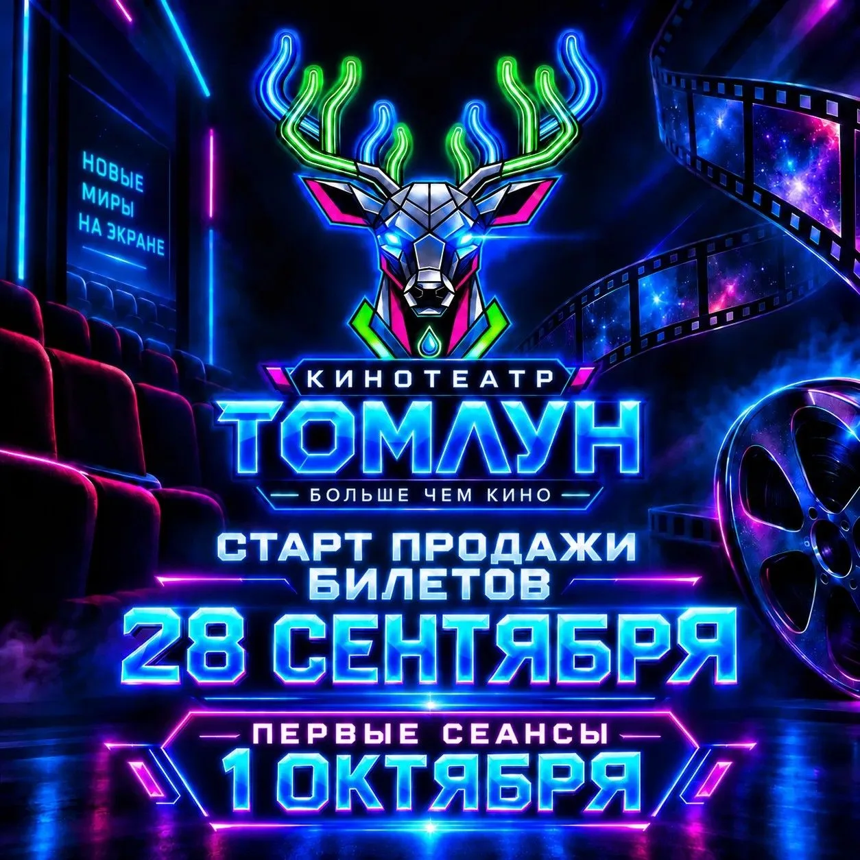 ❗ НОВОСТЬ, КОТОРУЮ ЖДАЛИ ВСЕ УСИНЦЫ!