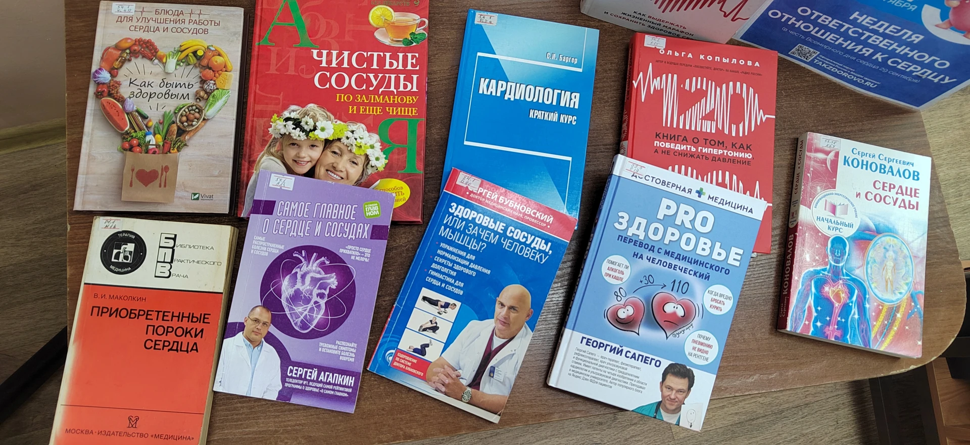 ❤️ Берегите сердце: неделя заботы о главном органе ❤️