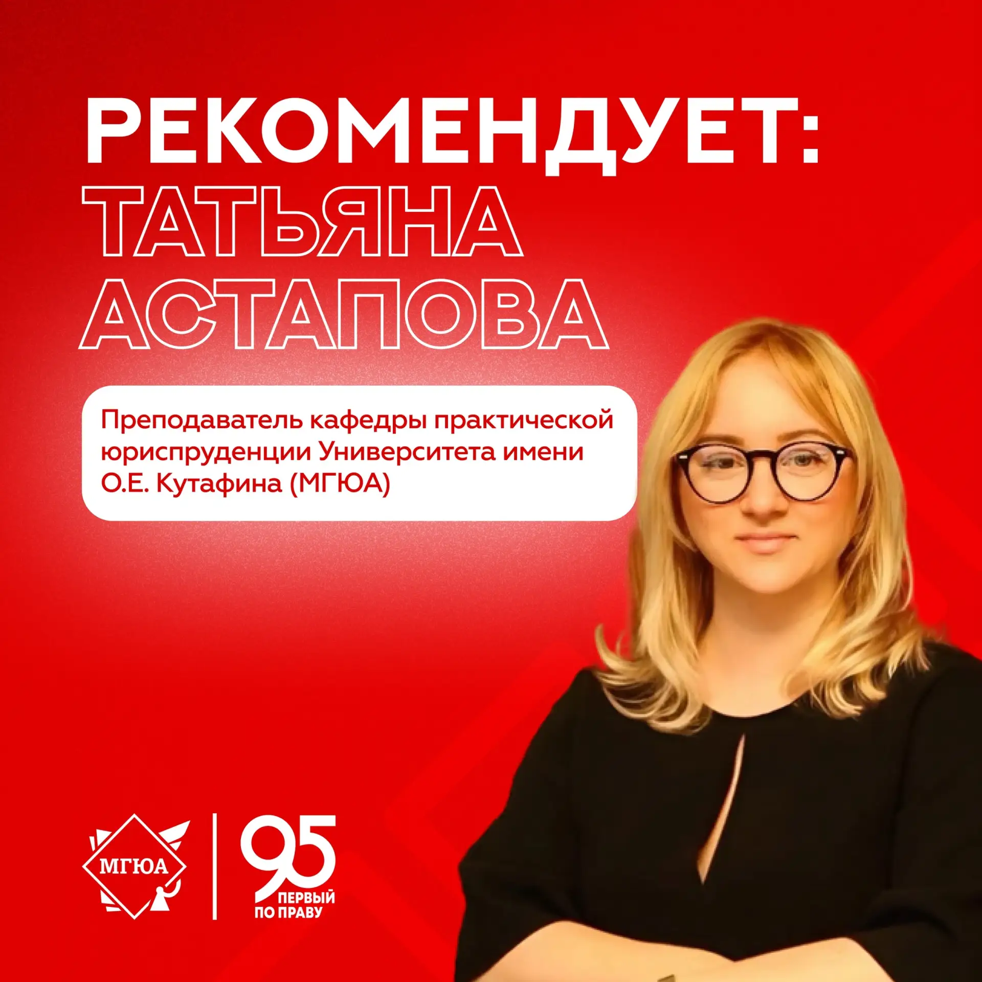 🤔 Как грамотно построить путь в профессии?  Чтобы лучше погрузиться в правовую науку, следует читать