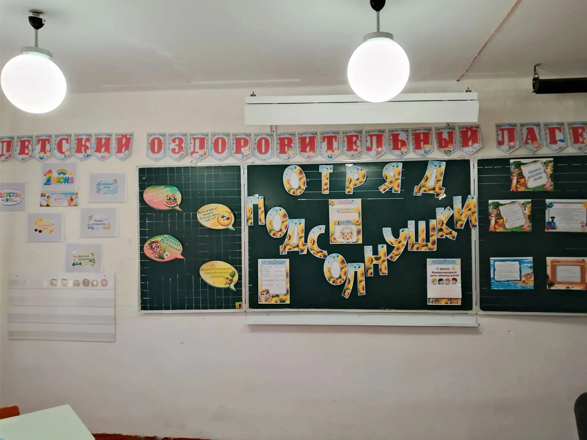 Филиал МКОУ "Красноярск ая СОШ" - "Усть-Журавлихинская ООШ"