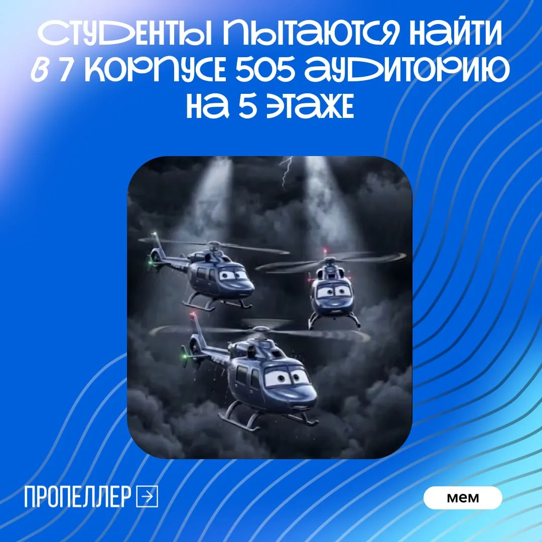 Поймут те, кто был в седьмом 🙂‍↕️