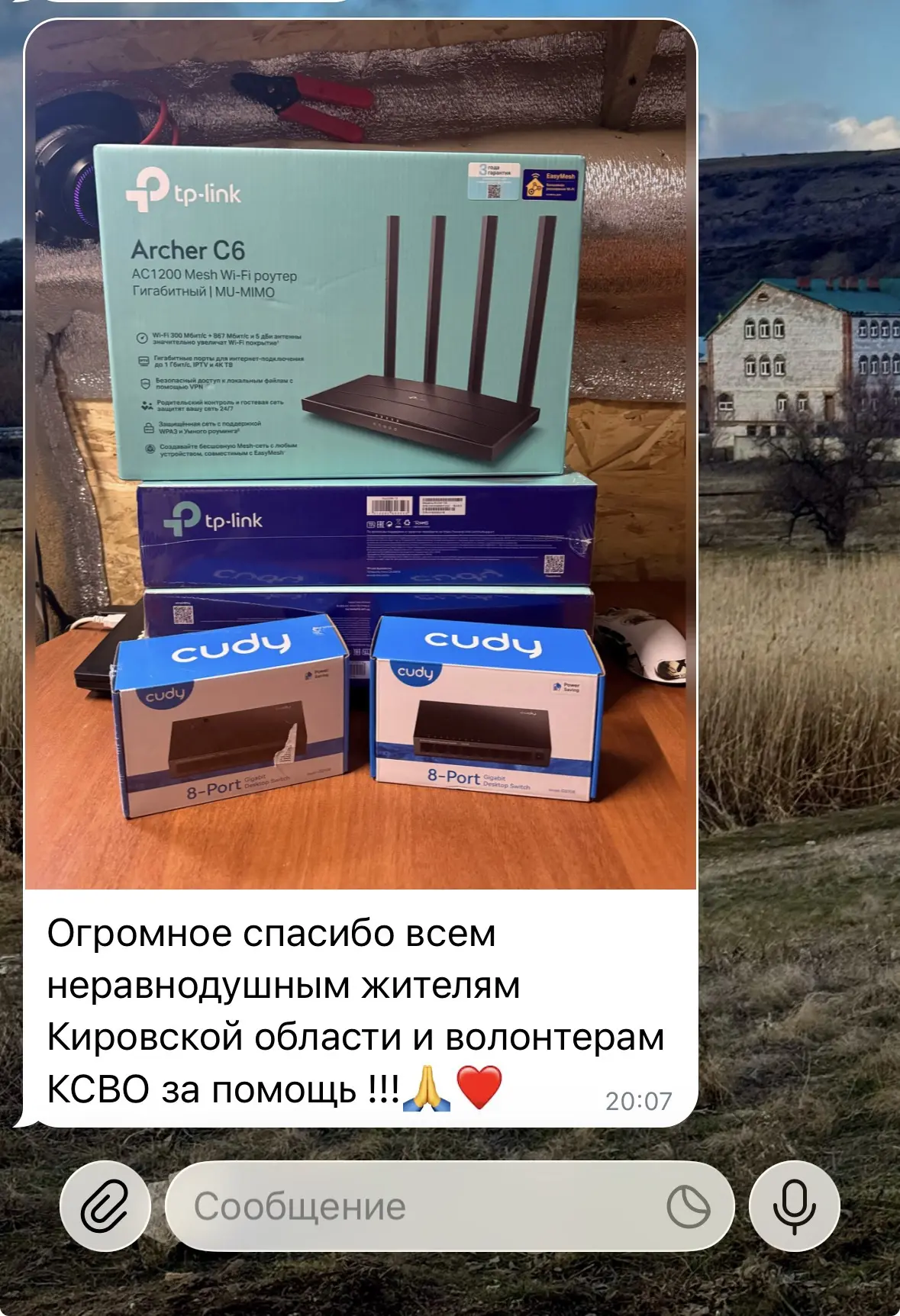 🫡Помощь, которая доходит прямо в руки.