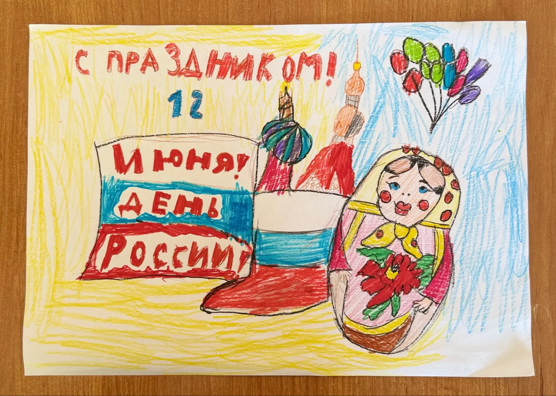 🇷🇺В преддверии Дня России в нашем пришкольном лагере царила особая атмосфера — творче...