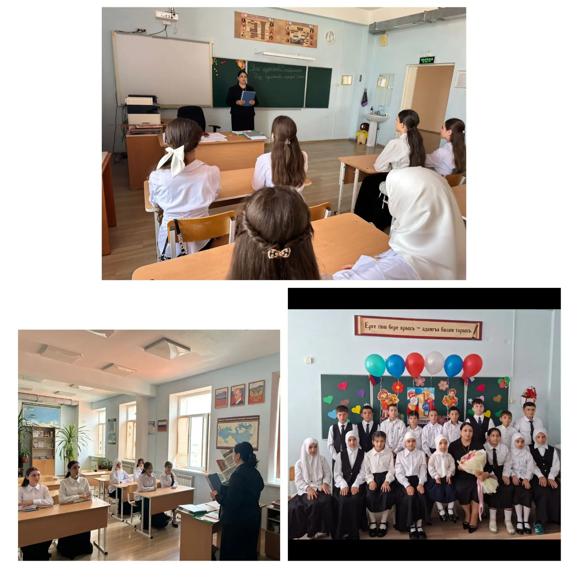 Урок мужества в 5 "Б" и 8 "Б" классе,  посвященный году Единства народов России  — это ...