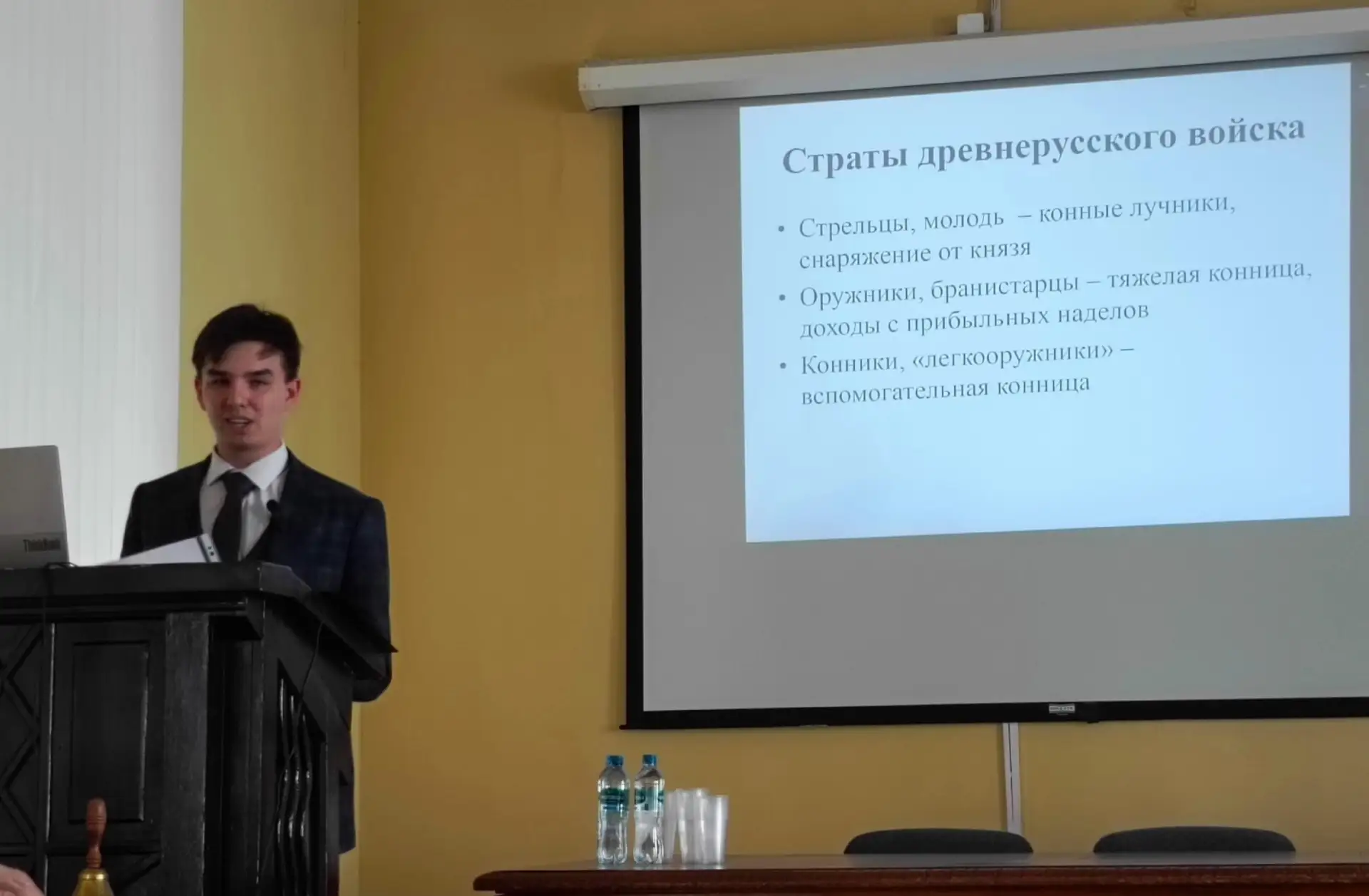 📜 Председатель СНО исторического факультета Александр Соловьев выступил на XIX конференции «Древняя