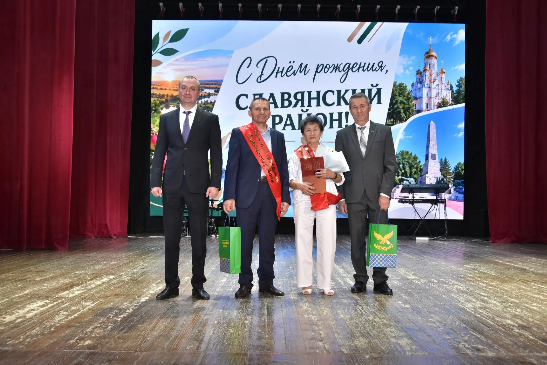 🔷В городском Доме культуры Славянска-на-Кубани состоялось торжественное мероприятие, п...