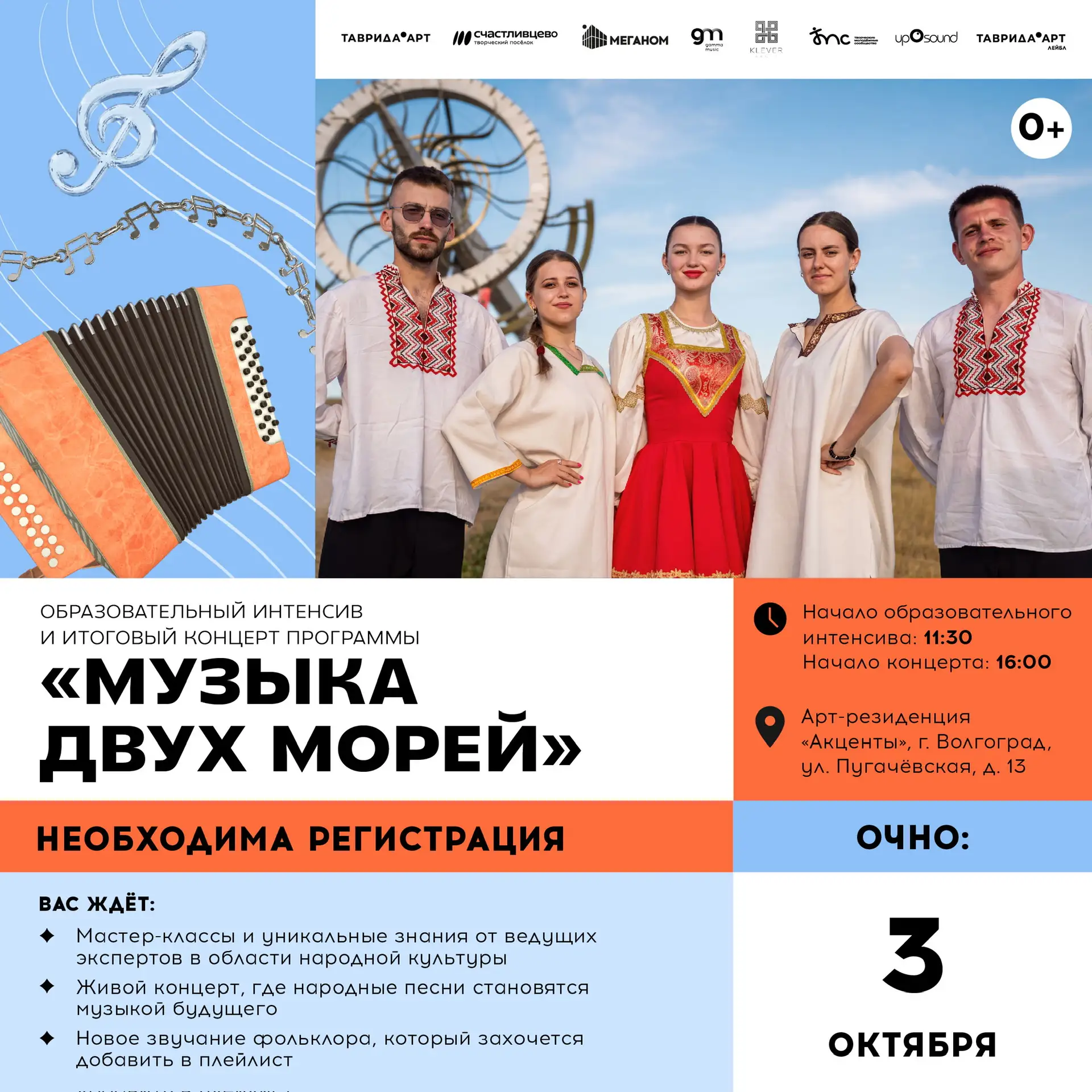 Всё новое, хорошо забытое старое 🎶