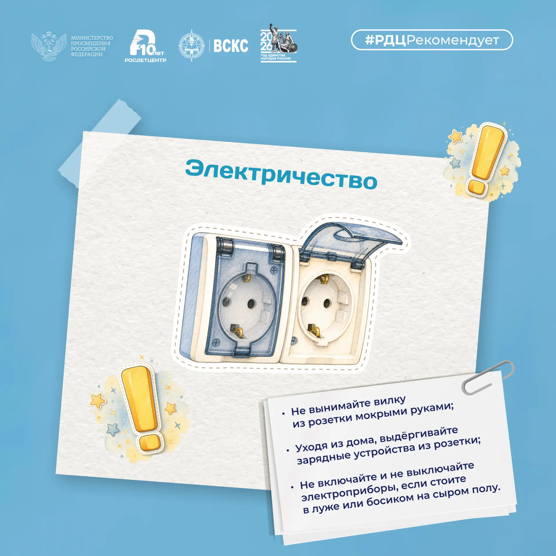 Порядок в доме с заботой о жизни и здоровье 🏡  Дом — место, где жильцы хотят чувствовать себя в безо
