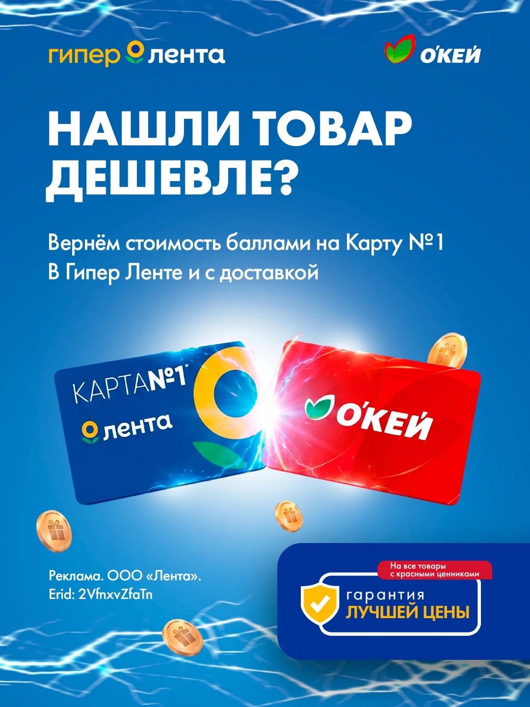 ❎ ждать модный