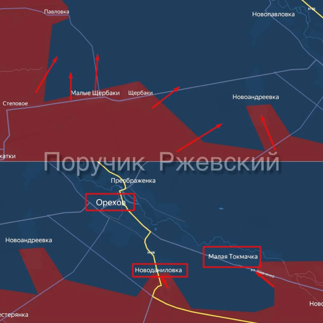 ⚡️Запорожский участок. Ореховское направление

Идет планомерная работа ВС РФ по уничтожению логистич