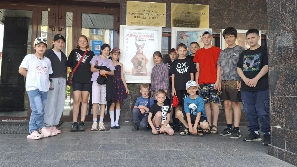 Четвертый день лагеря "Родничок" опять был выездной в Бобров. Дети посетили кинотеатр на просмотре ф