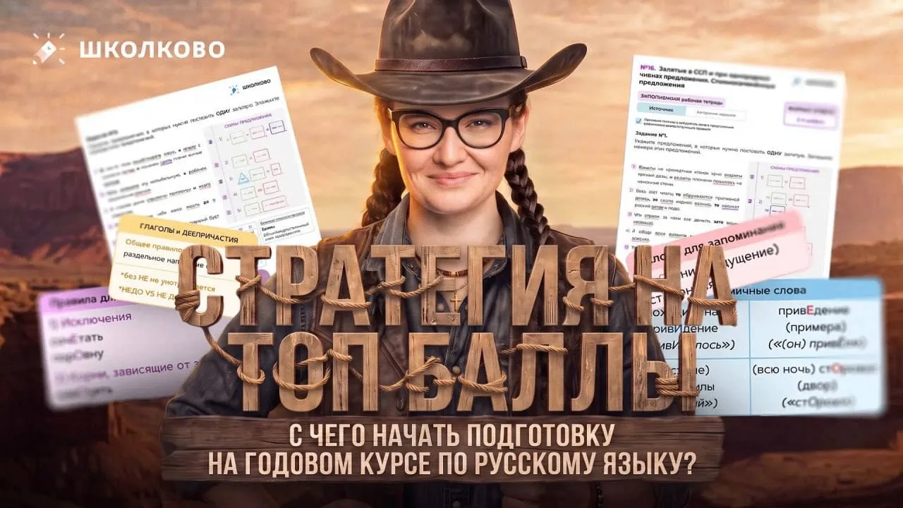 🔥Сегодняшние старты по другим предметам👇