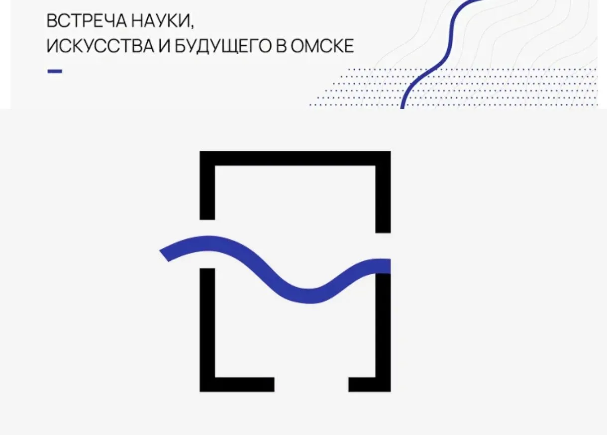 📢Международный фестиваль визуальных искусств «Порт_Арт» пройдет в Омске с 1 по 4 октяб...