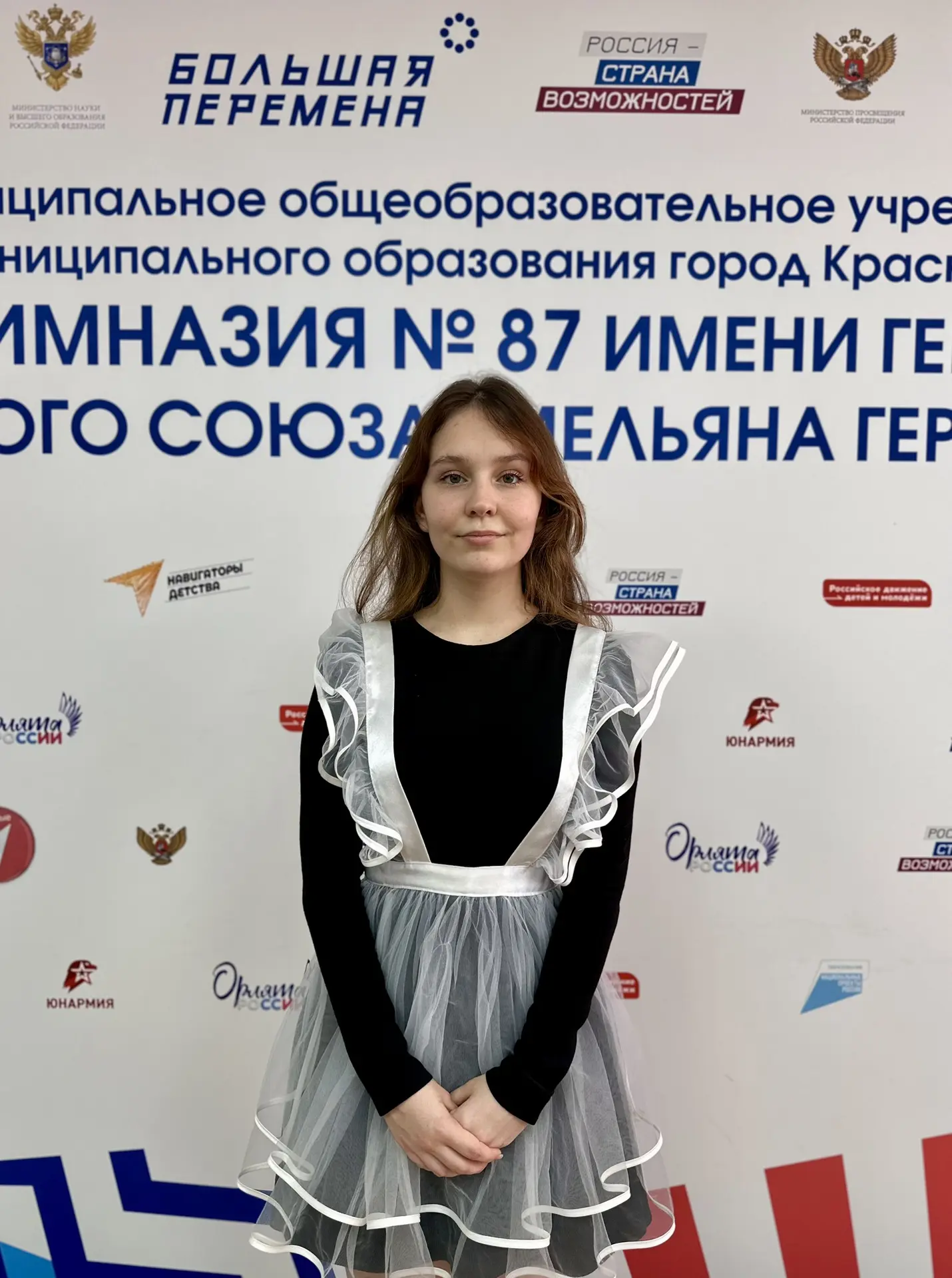 🌟🌟🌟 ПРЕДМЕТ РУССКИЙ ЯЗЫК 📝

•Бережная Ирина 11 «Г» класс-94 балла.

Спасибо за то, что научили н