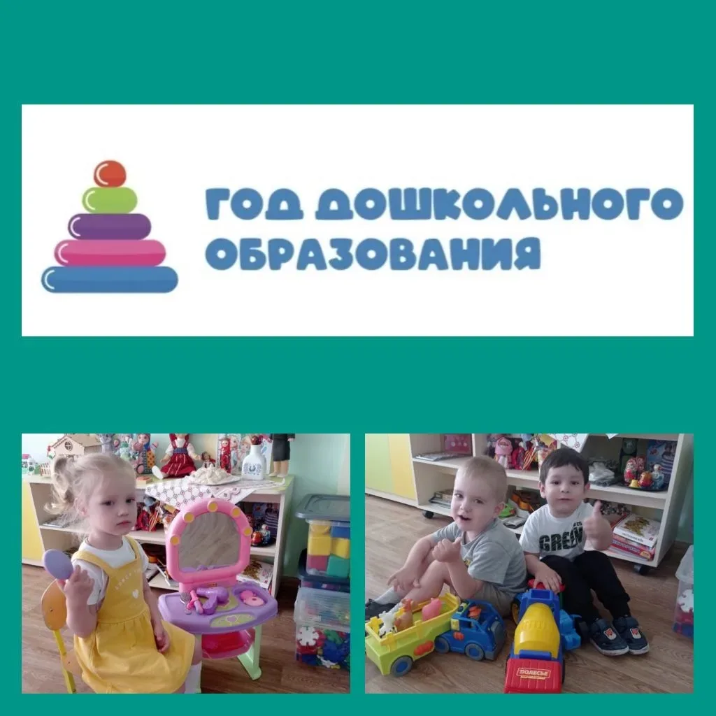 Мы стали на год взрослей! 

Кажется, совсем недавно мы привели за ручку в детский сад робких малышей